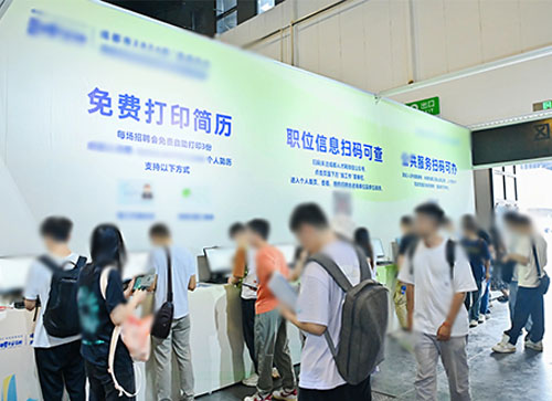 安丘市人才招聘会